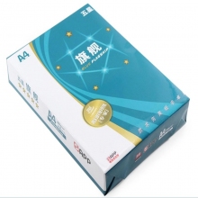 藍(lán)旗艦 五星 A4 70g 復(fù)印紙