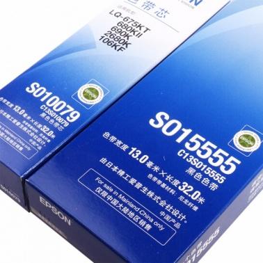愛普生（Epson）S015555 色帶框 色帶架.jpg