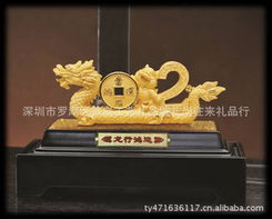 深圳羅湖筍崗工藝禮品城禮尚往來禮品行 精選金屬工藝品產品列表